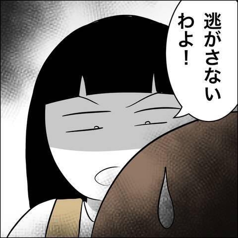 家庭を壊しておいて被害者ヅラ!? 「逃がさないわよ！」夫の裏切り相手に法的処置へ