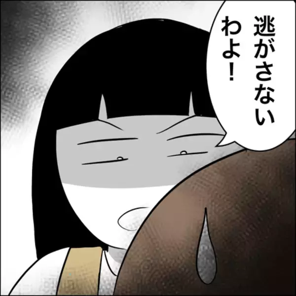 「家庭を壊しておいて被害者ヅラ!? 「逃がさないわよ！」夫の裏切り相手に法的処置へ」の画像