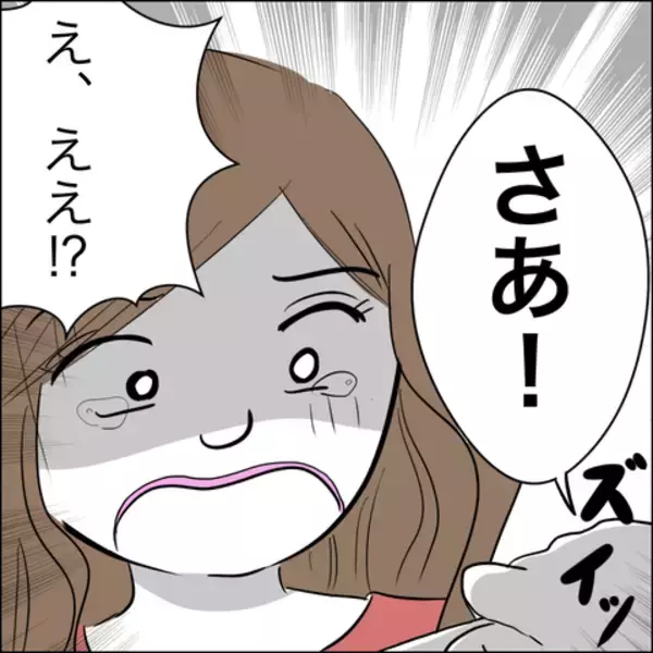 「家庭を壊しておいて被害者ヅラ!? 「逃がさないわよ！」夫の裏切り相手に法的処置へ」の画像
