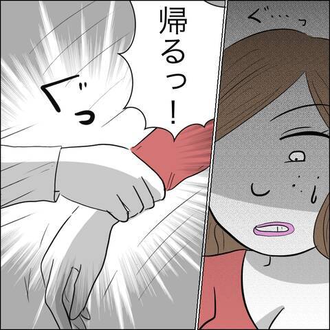 家庭を壊しておいて被害者ヅラ!? 「逃がさないわよ！」夫の裏切り相手に法的処置へ