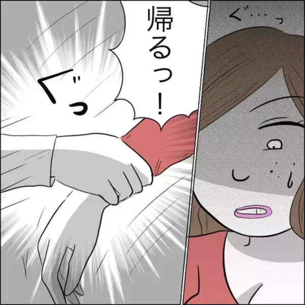 「家庭を壊しておいて被害者ヅラ!? 「逃がさないわよ！」夫の裏切り相手に法的処置へ」の画像