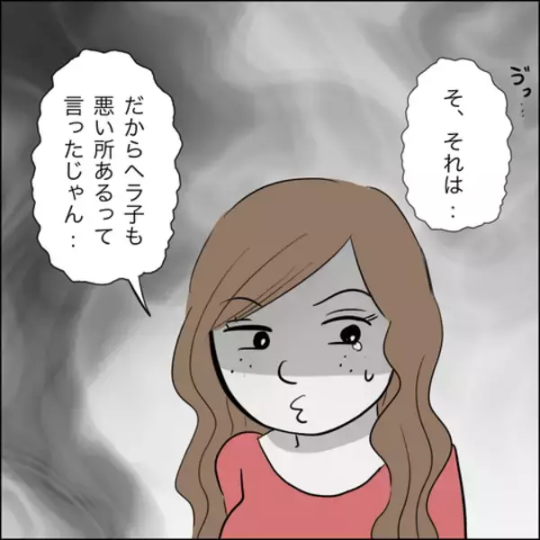 「家庭を壊しておいて被害者ヅラ!? 「逃がさないわよ！」夫の裏切り相手に法的処置へ」の画像