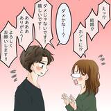 「「パパになってもいいかな？」シンママへのプロポーズ…その前に起きた "匿名掲示板" 事件とは【漫画】」の画像23
