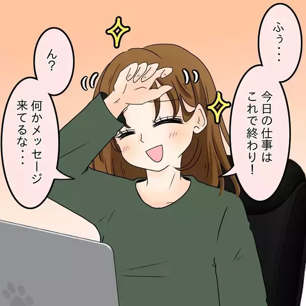 「「パパになってもいいかな？」シンママへのプロポーズ…その前に起きた "匿名掲示板" 事件とは【漫画】」の画像