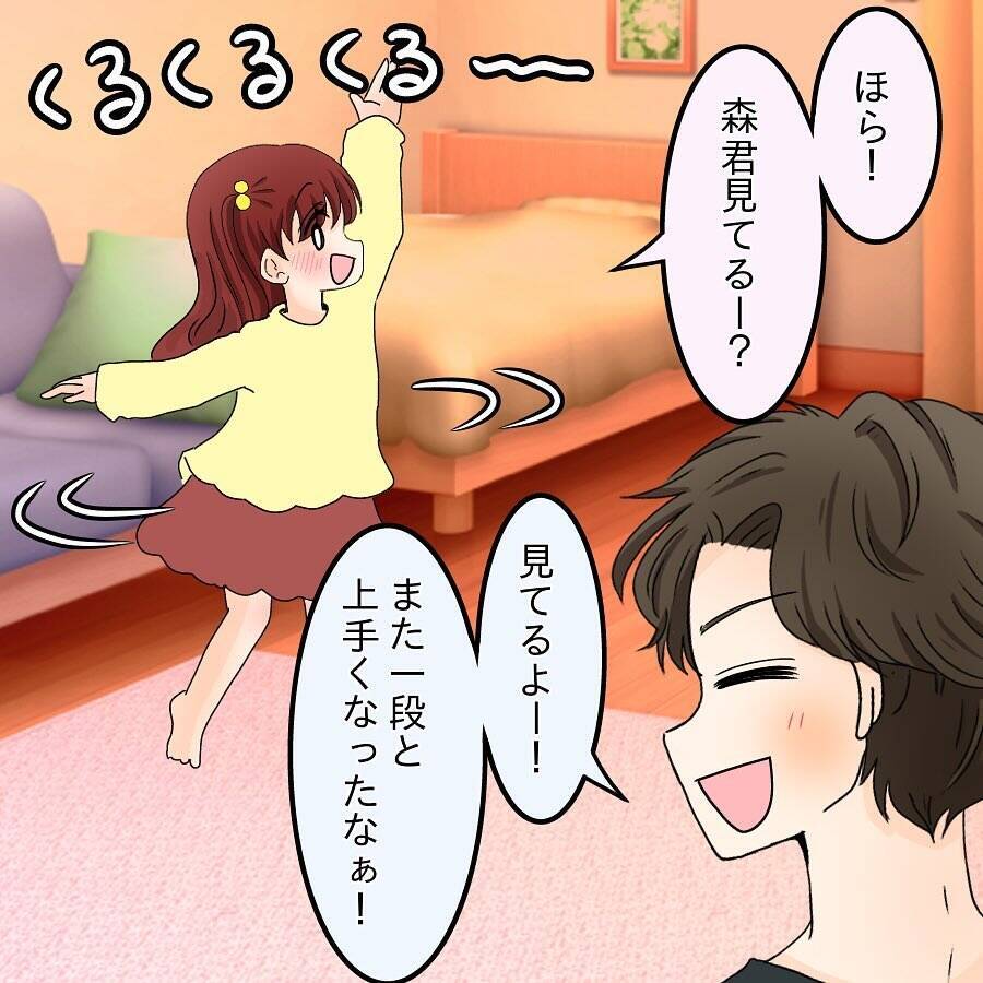 「パパになってもいいかな？」シンママへのプロポーズ…その前に起きた "匿名掲示板" 事件とは【漫画】