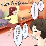 「「パパになってもいいかな？」シンママへのプロポーズ…その前に起きた "匿名掲示板" 事件とは【漫画】」の画像28