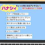 「「パパになってもいいかな？」シンママへのプロポーズ…その前に起きた "匿名掲示板" 事件とは【漫画】」の画像9