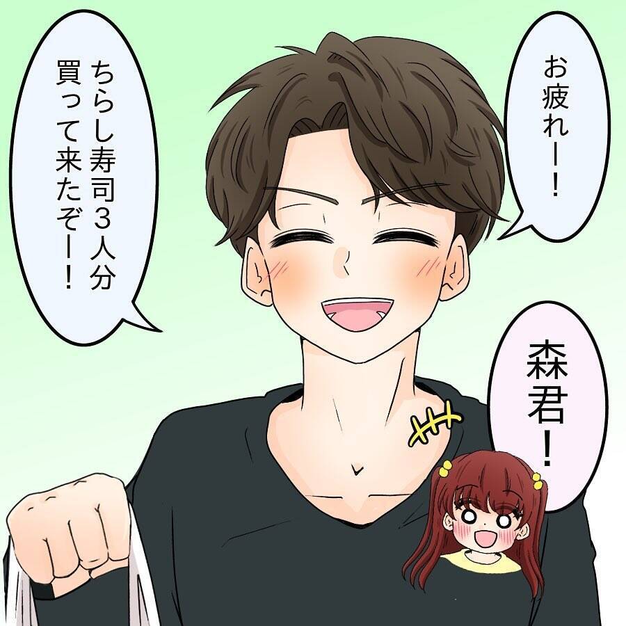 「パパになってもいいかな？」シンママへのプロポーズ…その前に起きた "匿名掲示板" 事件とは【漫画】