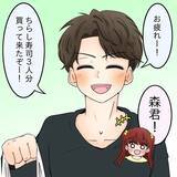 「「パパになってもいいかな？」シンママへのプロポーズ…その前に起きた "匿名掲示板" 事件とは【漫画】」の画像17