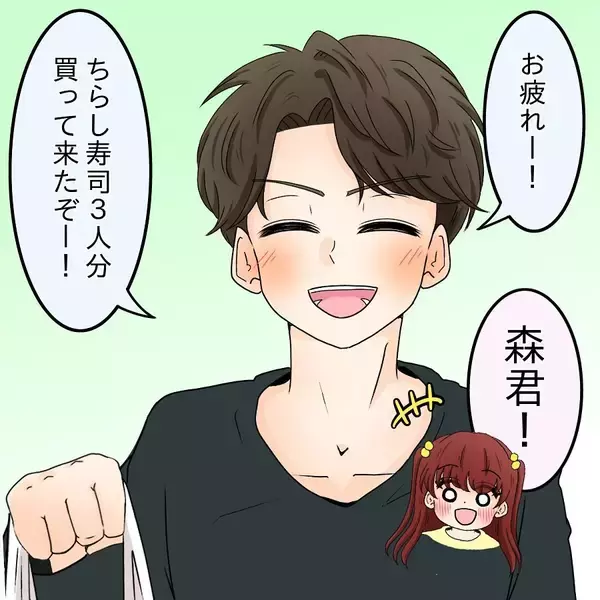 「「パパになってもいいかな？」シンママへのプロポーズ…その前に起きた "匿名掲示板" 事件とは【漫画】」の画像