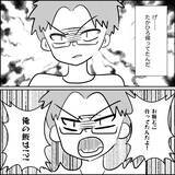 「【漫画】不幸になればいい！ 悪意のある言葉とウソで口撃！【妊娠した友達と縁を切った話 Vol.31】」の画像10