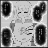 「【漫画】不幸になればいい！ 悪意のある言葉とウソで口撃！【妊娠した友達と縁を切った話 Vol.31】」の画像2