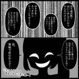 「【漫画】不幸になればいい！ 悪意のある言葉とウソで口撃！【妊娠した友達と縁を切った話 Vol.31】」の画像4