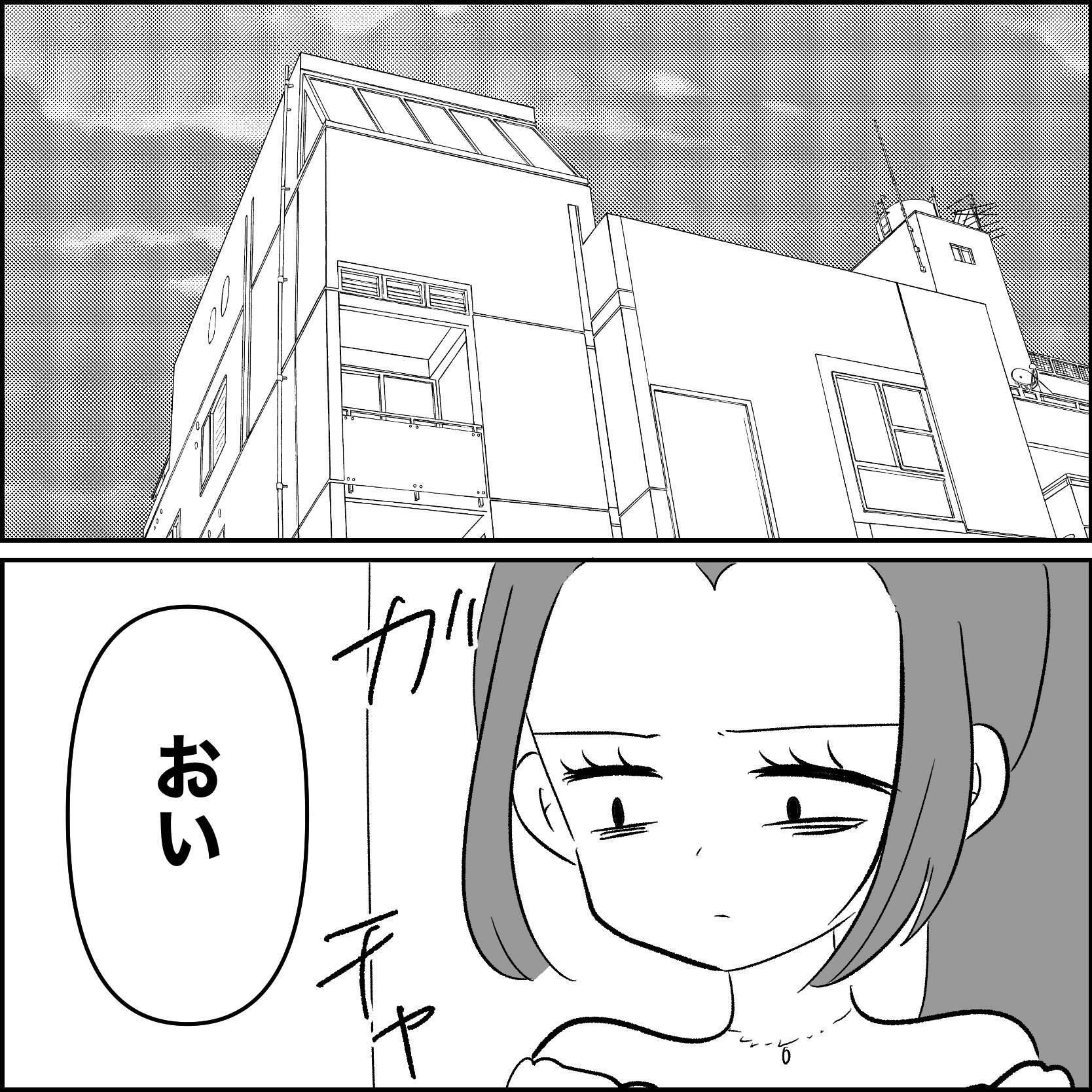 【漫画】不幸になればいい！ 悪意のある言葉とウソで口撃！【妊娠した友達と縁を切った話 Vol.31】