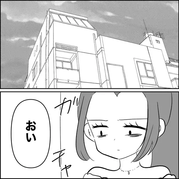 「【漫画】不幸になればいい！ 悪意のある言葉とウソで口撃！【妊娠した友達と縁を切った話 Vol.31】」の画像