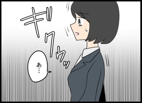 「幸せでよかった」幼なじみの言葉に動揺…の画像