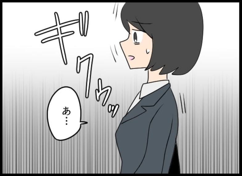 「幸せでよかった」幼なじみの言葉に動揺…