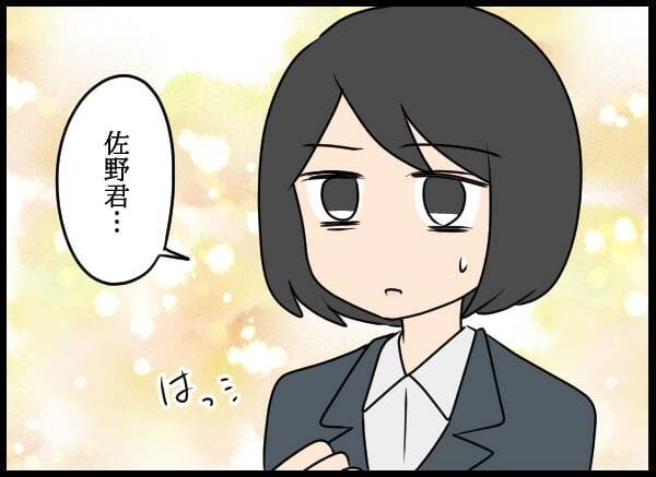 「幸せでよかった」幼なじみの言葉に動揺…