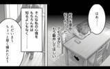 「人の気も知らないで！この人に期待しても無駄…夫に本心を言えない本当の理由」の画像7
