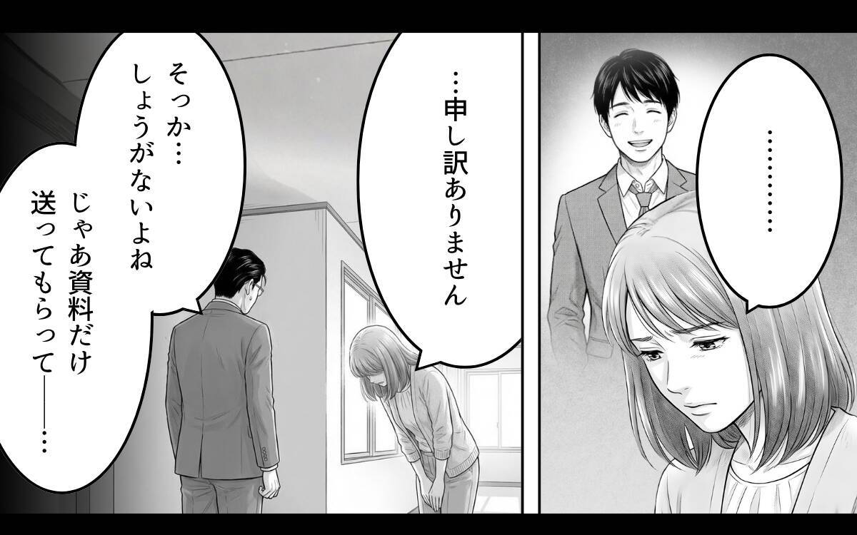 人の気も知らないで！この人に期待しても無駄…夫に本心を言えない本当の理由