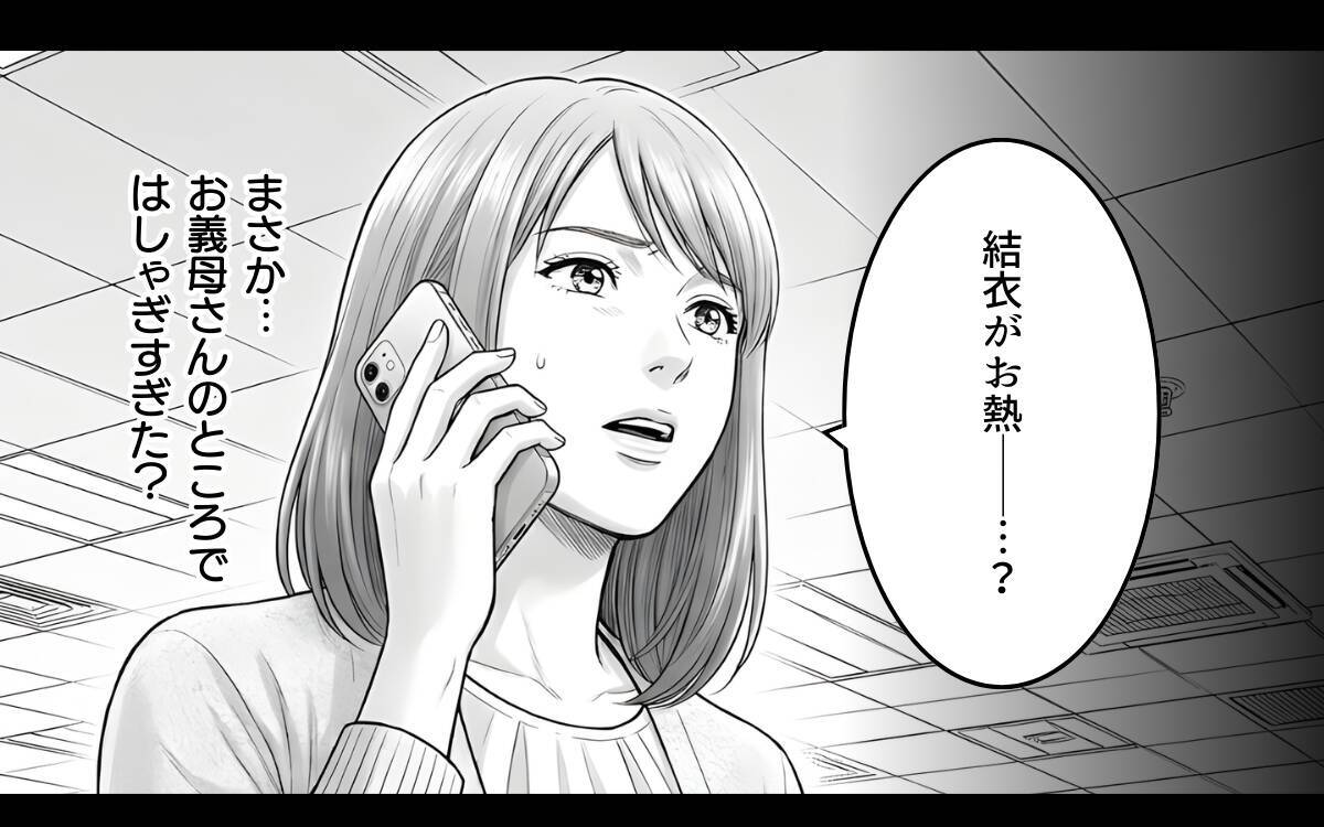 人の気も知らないで！この人に期待しても無駄…夫に本心を言えない本当の理由