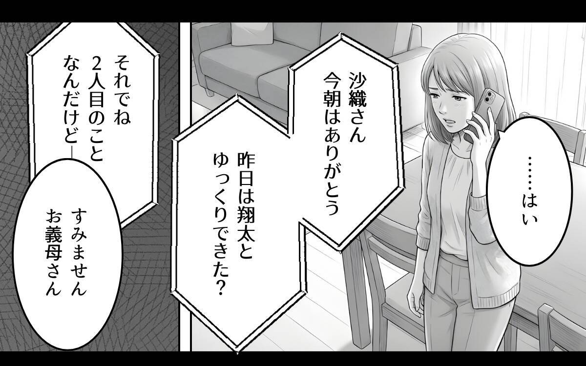 人の気も知らないで！この人に期待しても無駄…夫に本心を言えない本当の理由
