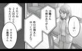 「人の気も知らないで！この人に期待しても無駄…夫に本心を言えない本当の理由」の画像5