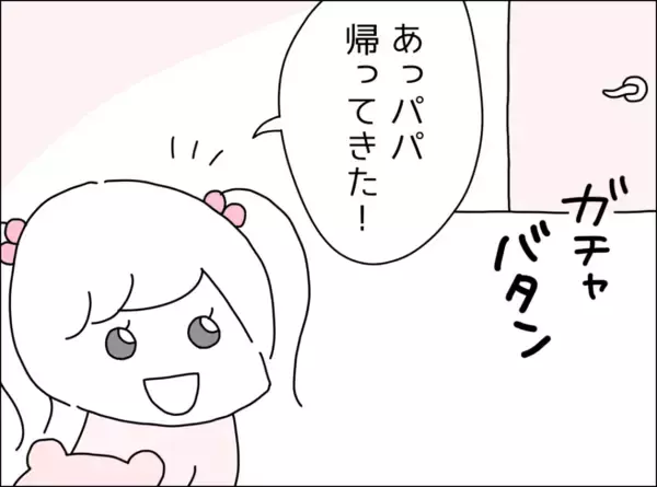 「「大丈夫？」の一言もない…発熱した妻をかえりみない夫の無関心な態度に妻が下した決断とは？【漫画】」の画像
