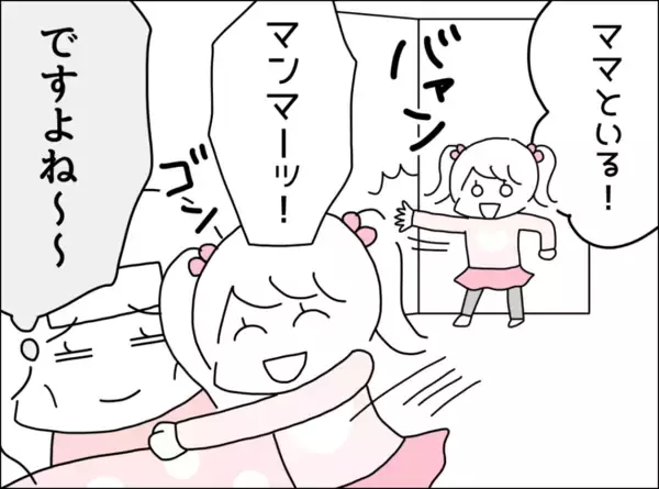 「「大丈夫？」の一言もない…発熱した妻をかえりみない夫の無関心な態度に妻が下した決断とは？【漫画】」の画像