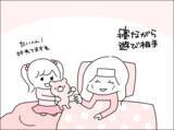 「「大丈夫？」の一言もない…発熱した妻をかえりみない夫の無関心な態度に妻が下した決断とは？【漫画】」の画像30