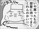 「「大丈夫？」の一言もない…発熱した妻をかえりみない夫の無関心な態度に妻が下した決断とは？【漫画】」の画像35