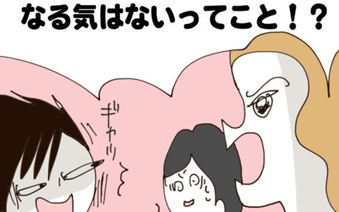 「父親になる気はないの!?」離婚に応じない夫…後輩がまさかの態度豹変!?の画像