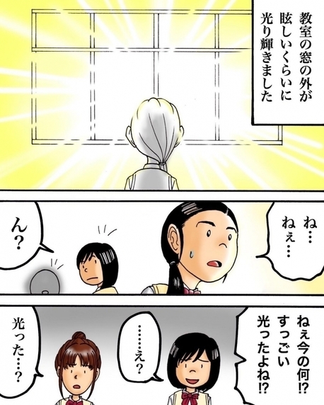 【漫画】親友が白血病で入院後、奇妙な出来事が起こる（1）【世にも奇妙なフォロワーさん Vol.36】