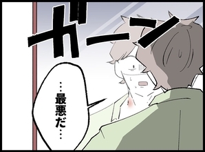 【漫画】真面目に生きてきたのになぜ…どうやって隠そう…【妻の友達を抱いたけど Vol.7】