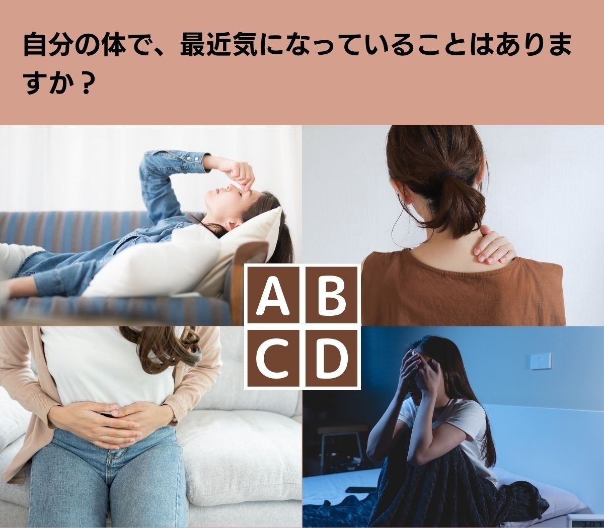【心理テスト】そばに置くと健康運をアップしてくれる「花」を教えます