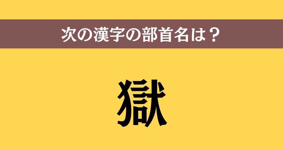 大人ならわかる？ 中学校の「国語」問題＜Vol.22＞