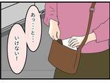 「【漫画】娘が妻から預かっていたという手紙をくれた【今夜何食べたい？ Vol.28】」の画像4