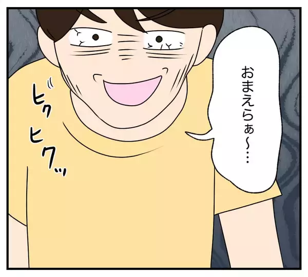 「【漫画】元妻登場！「こうなることはわかっていた」【復讐のために略奪婚した私 Vol.44】」の画像