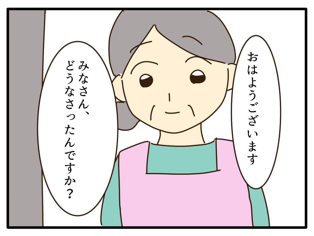 【漫画】注意しない保育園に代わって保護者たちが貼り紙提案【子どもの金髪何が悪いの？ Vol.15】