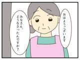 「【漫画】注意しない保育園に代わって保護者たちが貼り紙提案【子どもの金髪何が悪いの？ Vol.15】」の画像2