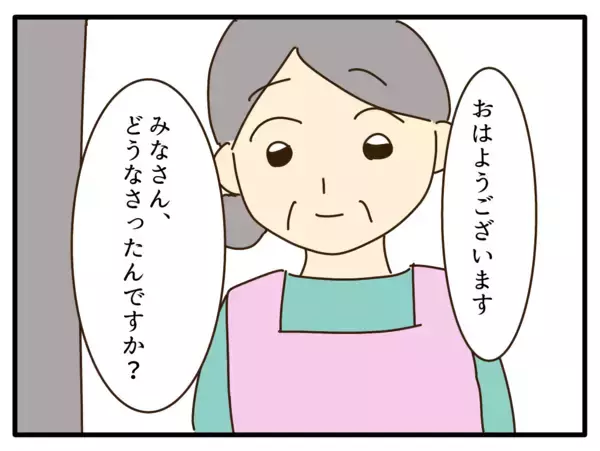 「【漫画】注意しない保育園に代わって保護者たちが貼り紙提案【子どもの金髪何が悪いの？ Vol.15】」の画像