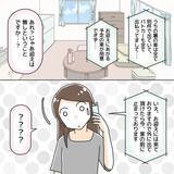 「【漫画】警察の迎えの車を見て仰天！ これは犯人が乗るやつじゃ…【護送車に乗った話 Vol.14】」の画像2