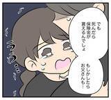 「【漫画】浮気相手が金持ちは嘘…生活に困窮、父に続き母まで…【夫と義家族に無視される私 Vol.65】」の画像1