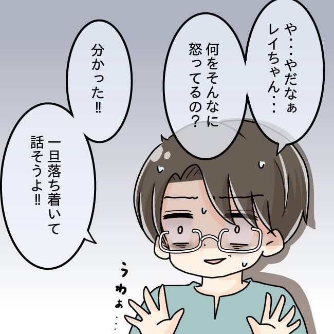 【漫画】全く悪びれない夫…「また養ってあげるから」だと？【妻の不幸を喜ぶ夫 Vol.58】