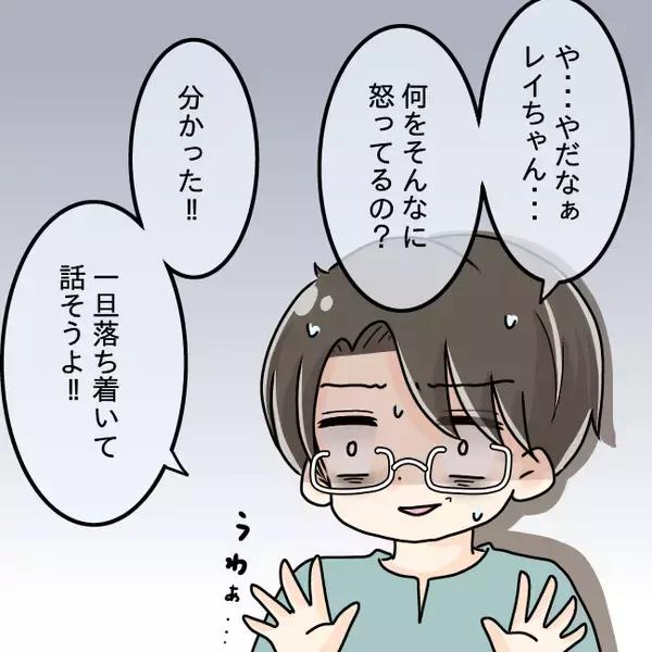「【漫画】全く悪びれない夫…「また養ってあげるから」だと？【妻の不幸を喜ぶ夫 Vol.58】」の画像