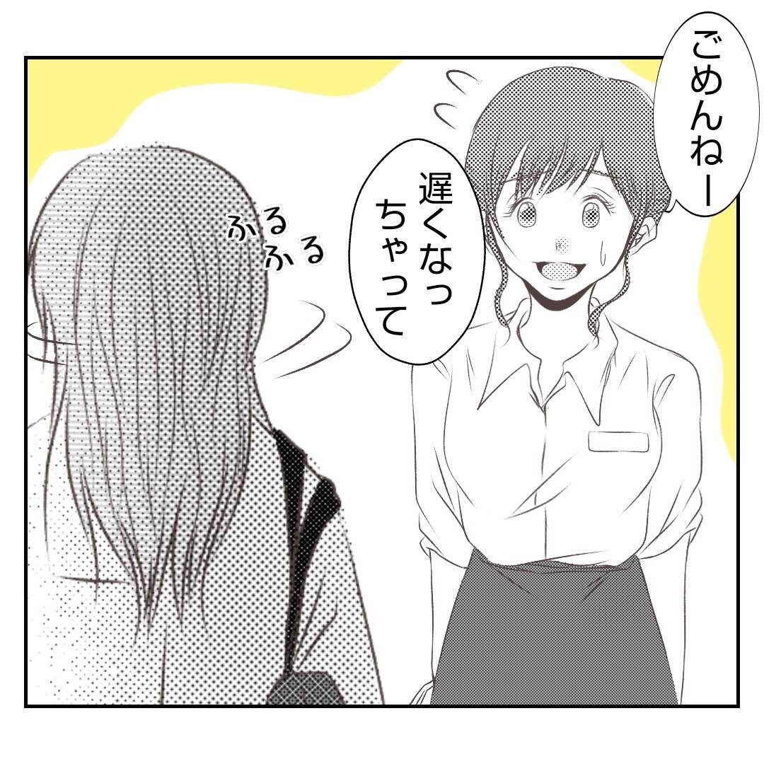 【漫画】追い返されたのに…あの人は走って追いかけてきてくれた【何もしない出戻り義姉 Vol.26】