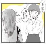 「【漫画】追い返されたのに…あの人は走って追いかけてきてくれた【何もしない出戻り義姉 Vol.26】」の画像7