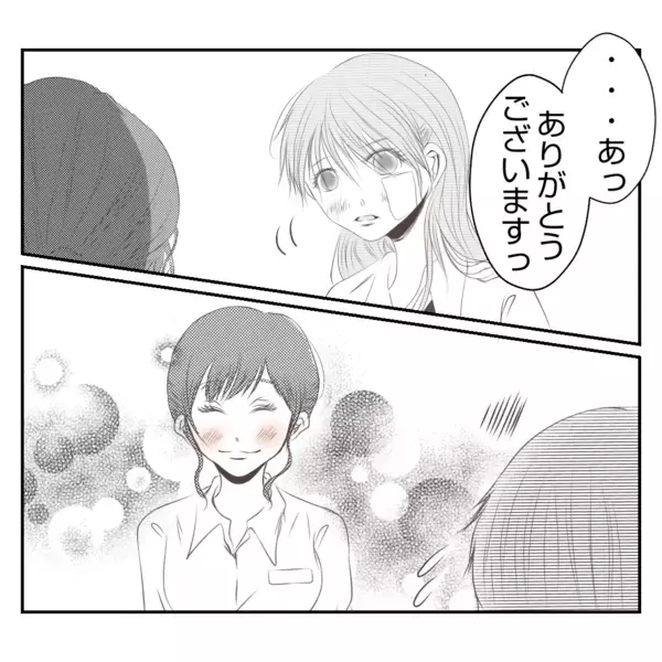 「【漫画】追い返されたのに…あの人は走って追いかけてきてくれた【何もしない出戻り義姉 Vol.26】」の画像