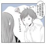 「【漫画】追い返されたのに…あの人は走って追いかけてきてくれた【何もしない出戻り義姉 Vol.26】」の画像12