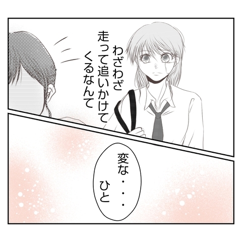 【漫画】追い返されたのに…あの人は走って追いかけてきてくれた【何もしない出戻り義姉 Vol.26】の画像